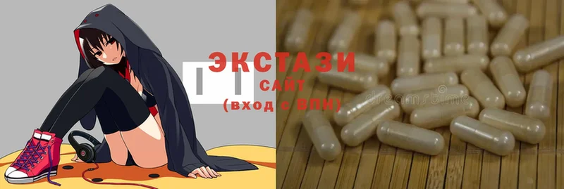 Ecstasy VHQ  Ессентуки 