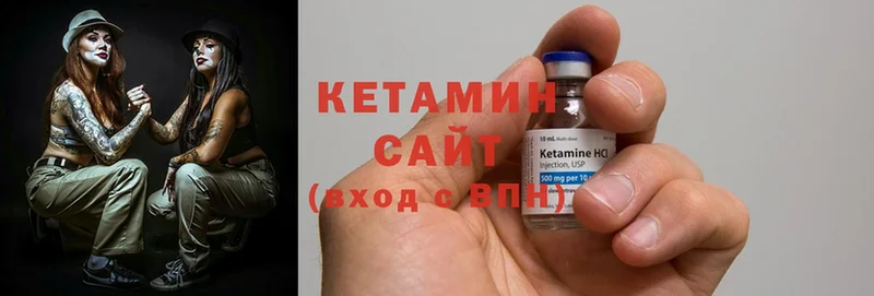 КЕТАМИН ketamine Ессентуки