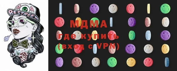 мефедрон Бугульма