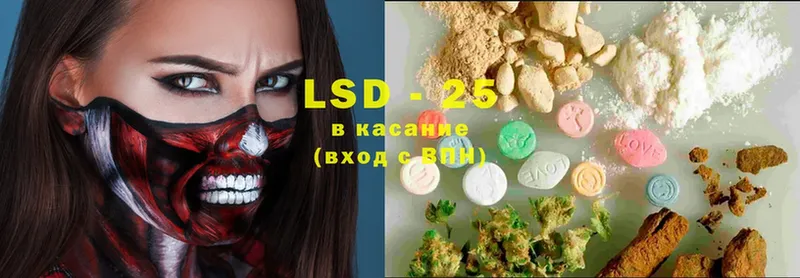 закладка  Ессентуки  LSD-25 экстази ecstasy 